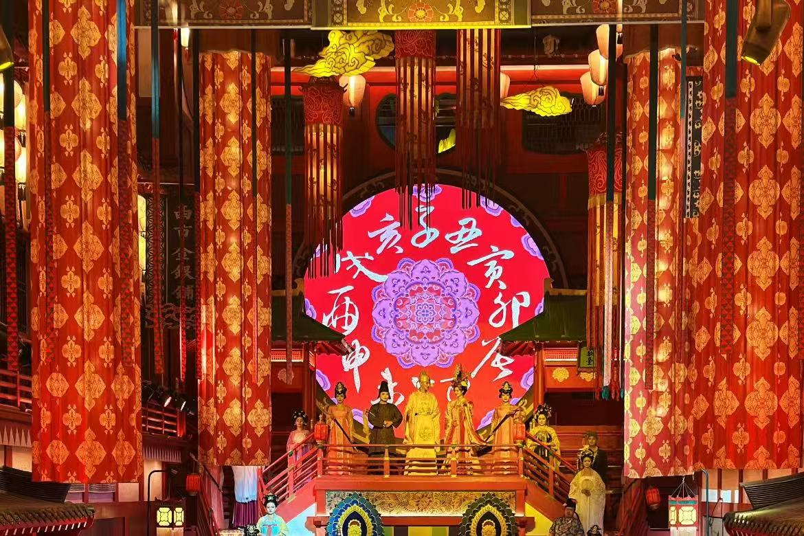 Chang'an Twelve Hours